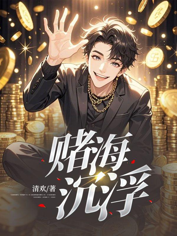 繁衍者人鱼是什么设定