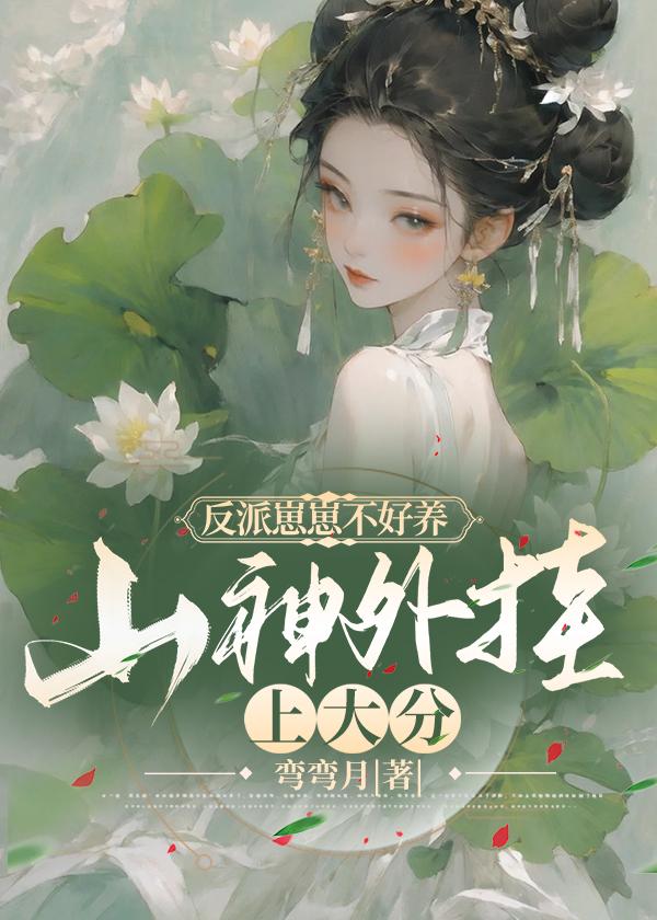 掌中春色陆执46章在线阅读