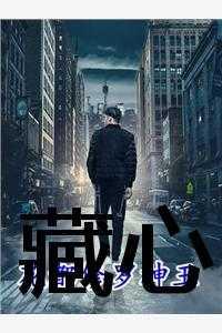 识微驰驰响当当