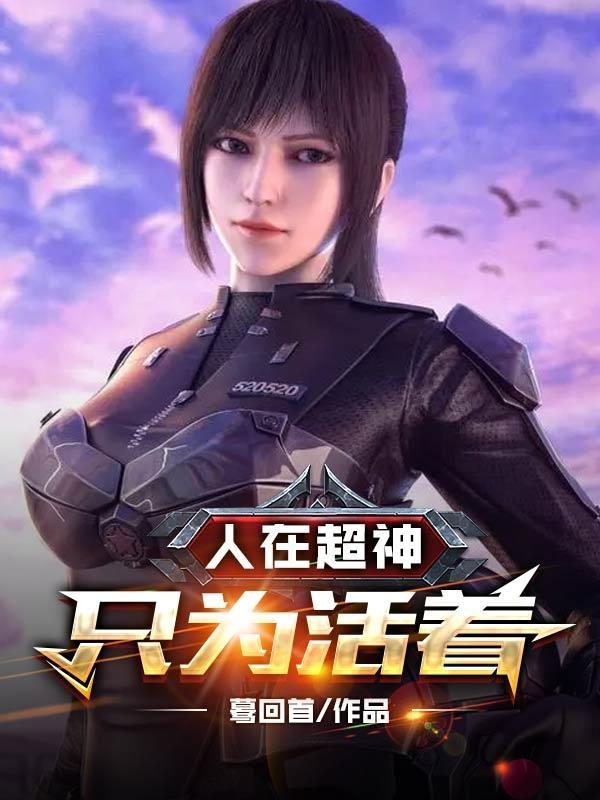 残疾新娘老公霸道宠