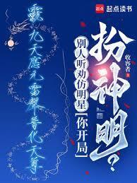 美漫修吞噬星空法震惊复联主角许默