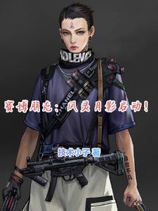 修仙吞噬星空