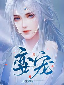 吞噬星空修仙