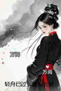 美漫之吞噬星空