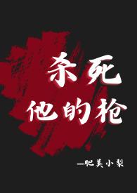 震惊复联许默
