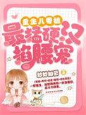 乘风驾浪的意思