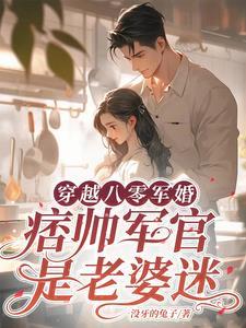 驾乘风破浪的船
