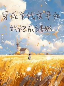 乘风驾浪陈娟免费阅读