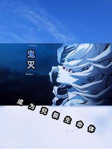 乘风驾浪免费阅读全文