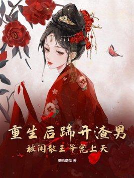 化龙被劈后他成了我相公免费阅读