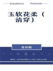 化龙医院