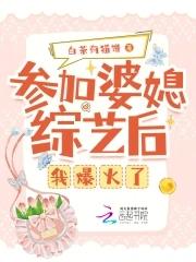 化龙全集免费观看