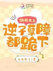 化龙演员表