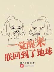 带着大型超市穿越古代全文阅读