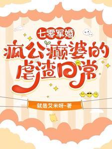 小梅花重生之美人待君免费阅读