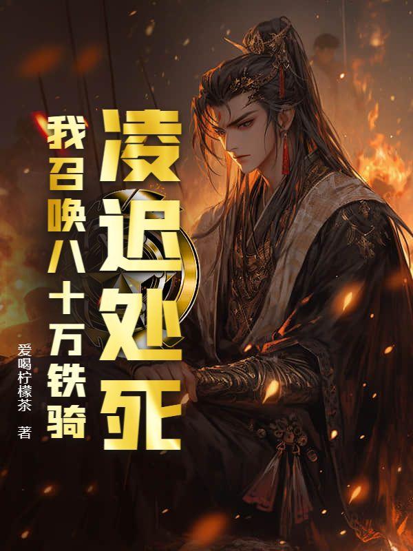 她很乖很软(重生)