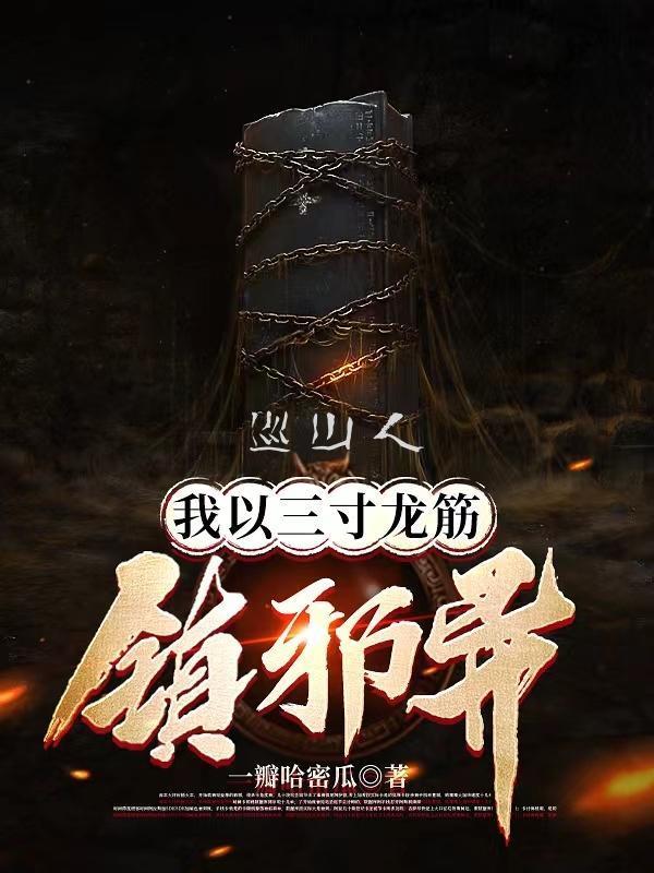 [圣斗士