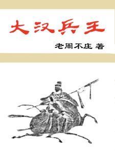 赘婿当道全文免费 阅读最新八百七十章
