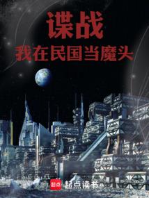 炮灰在七零生存
