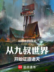 炮灰女配在七零穿书