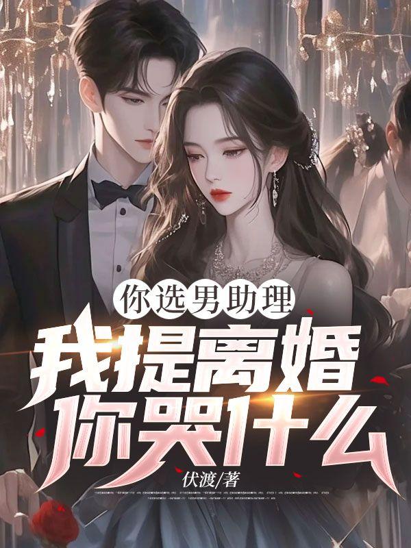 穿书攻略反派