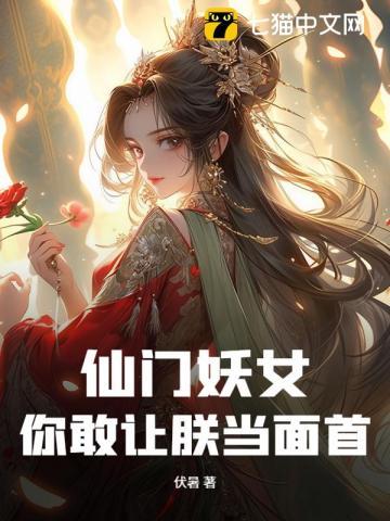 苏玛丽的全部