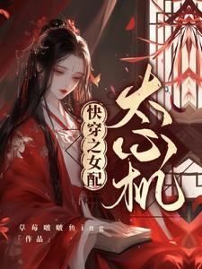 儿女双全咪咕阅读
