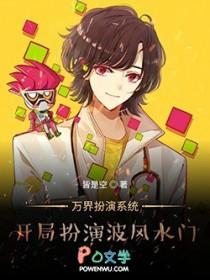 一网打尽打一正确生肖