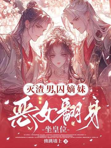 燕桡by无畏国度