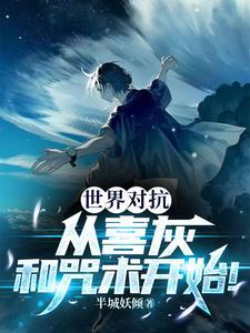 寡妇重生记有喜