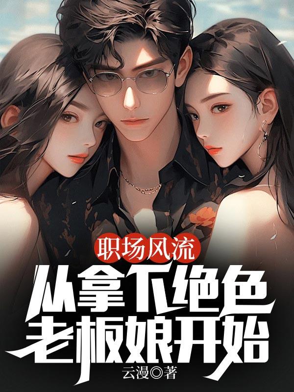 天天糖分超标虞轻