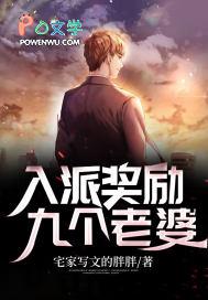 我成了哥哥们的心尖宠