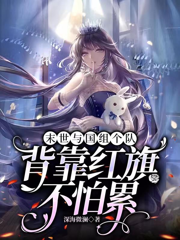 云海红鸾星动 作者归零地段