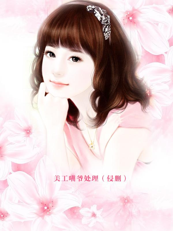 赫连宸风婉月