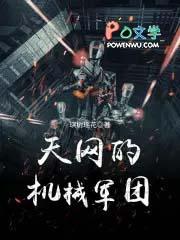 赫连晞儿风锦