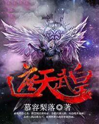 赫连夙
