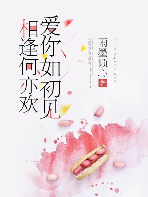 楚龙苏月