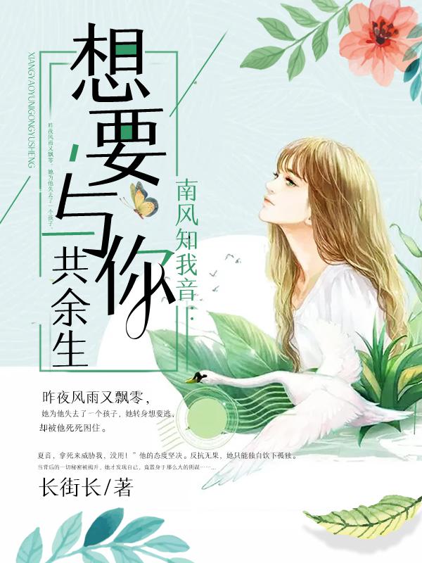 主角楚月