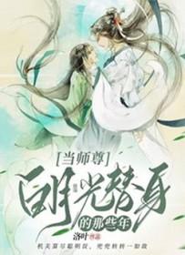 全职高手业余职业选手笔趣阁
