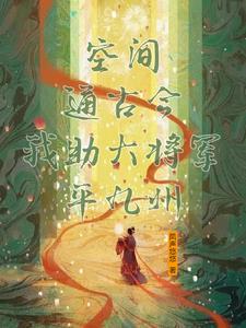 夜夜赴荒原的诗
