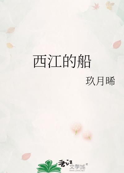 荒年txt