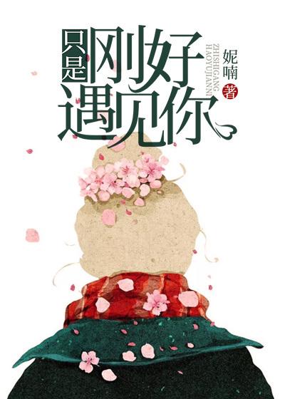 继承亡夫遗产后完结番外