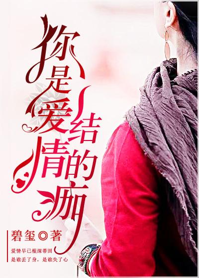 继承亡夫遗产后无防盗文