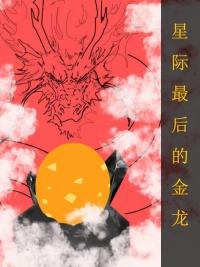 阴夫是什么意思