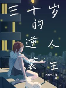 阴在上阳在下