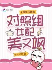 是人体的最佳状态!