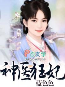 阴军在上