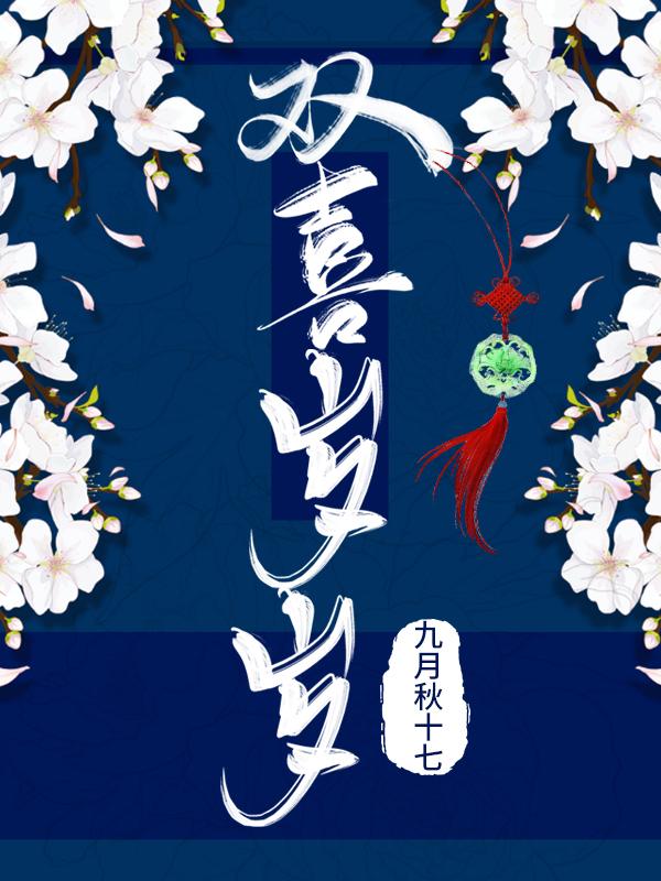 棉棉花的棉
