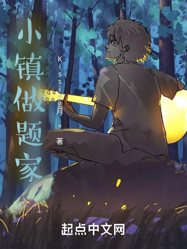 棉棉地爱