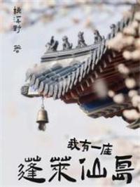 作家棉棉